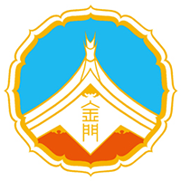 沒有logo的暫用